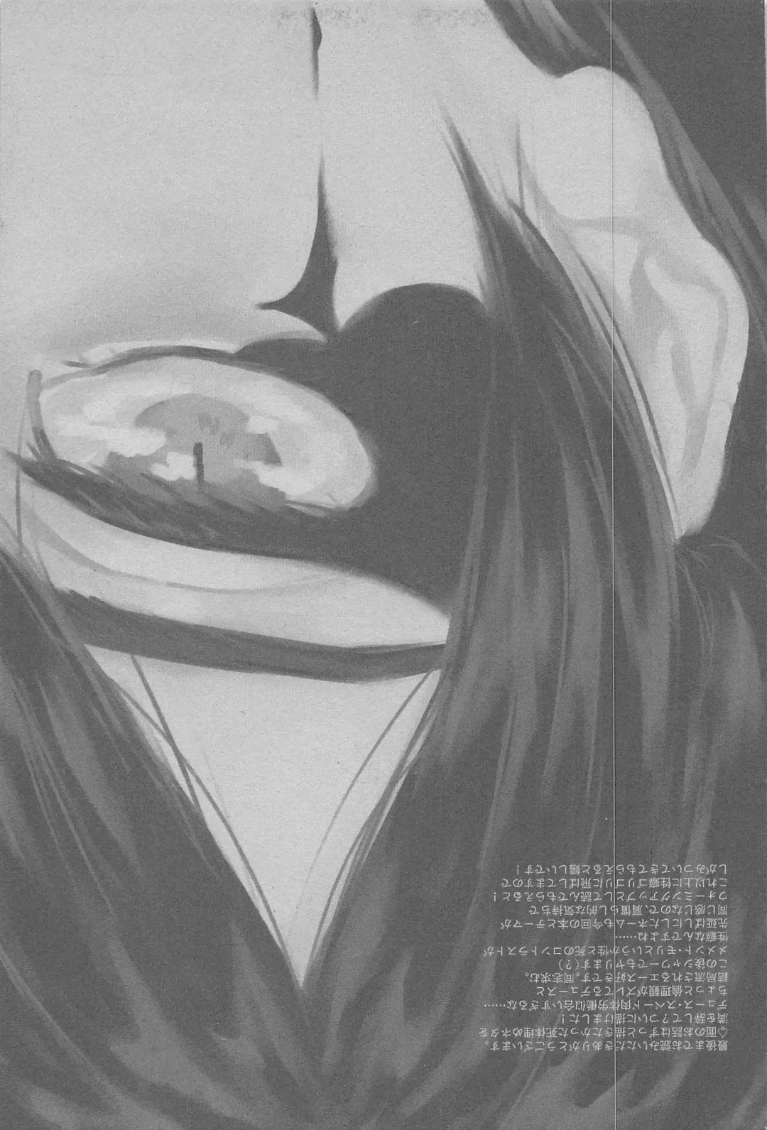 Heart/Spade Fhentai - Page 34