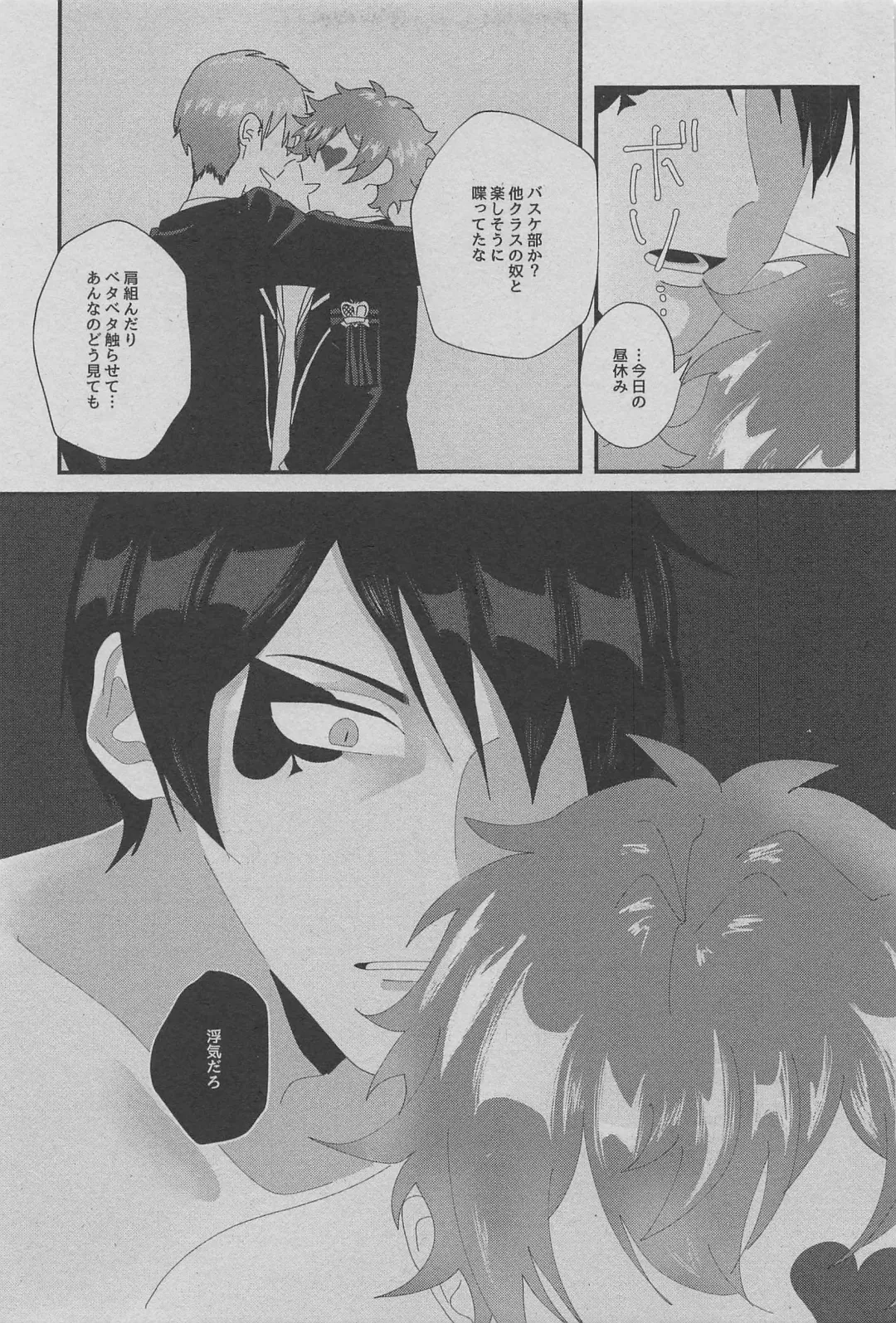 Heart/Spade Fhentai - Page 5