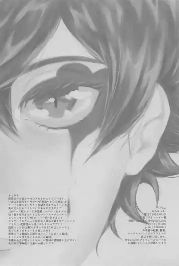 Heart/Spade Fhentai - Page 16