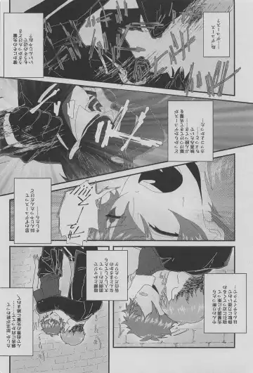 Heart/Spade Fhentai - Page 17