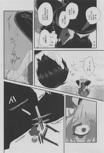 Heart/Spade Fhentai - Page 21