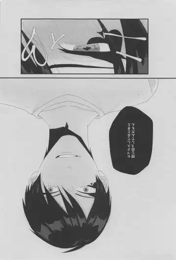 Heart/Spade Fhentai - Page 27