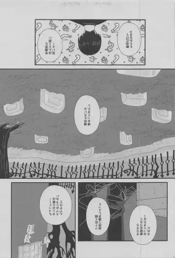 Heart/Spade Fhentai - Page 32