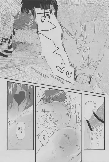 Heart/Spade Fhentai - Page 7