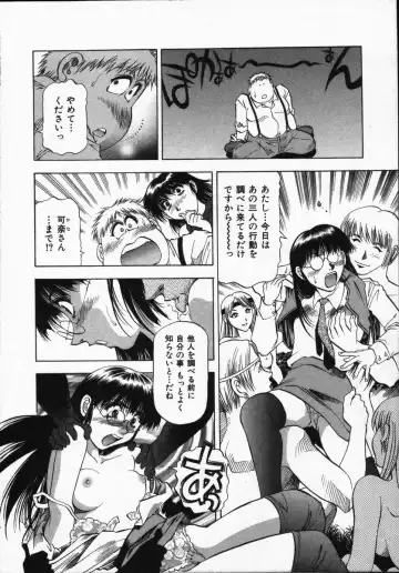 [Takebayashi Takeshi] Hako no Naka no Adam - Adam in the box Fhentai - Page 140