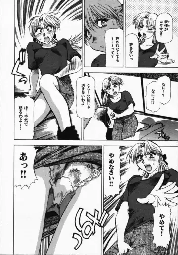 [Takebayashi Takeshi] Hako no Naka no Adam - Adam in the box Fhentai - Page 194