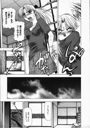 [Takebayashi Takeshi] Hako no Naka no Adam - Adam in the box Fhentai - Page 195