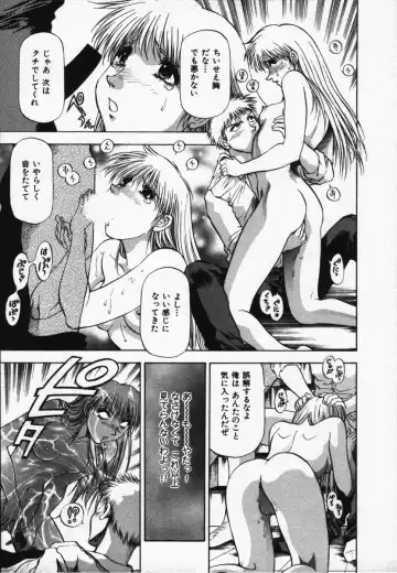 [Takebayashi Takeshi] Hako no Naka no Adam - Adam in the box Fhentai - Page 21