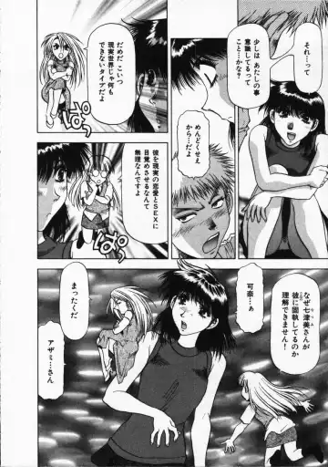 [Takebayashi Takeshi] Hako no Naka no Adam - Adam in the box Fhentai - Page 38