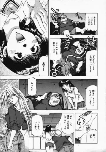 [Takebayashi Takeshi] Hako no Naka no Adam - Adam in the box Fhentai - Page 75