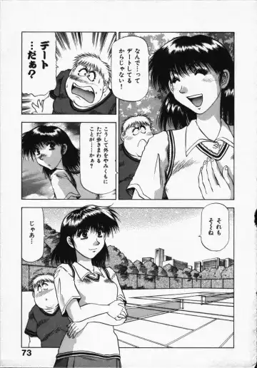 [Takebayashi Takeshi] Hako no Naka no Adam - Adam in the box Fhentai - Page 77