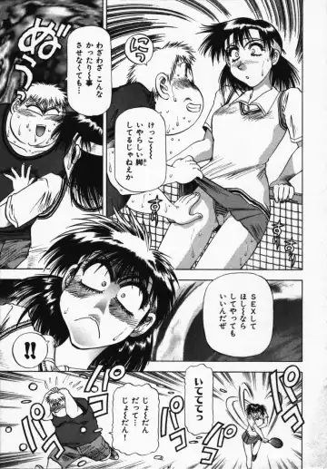 [Takebayashi Takeshi] Hako no Naka no Adam - Adam in the box Fhentai - Page 79