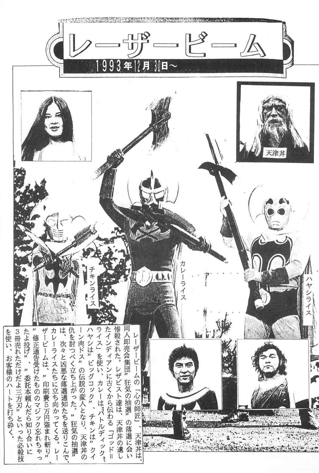 [Aji Maru] Jakushou de Chikushou Fhentai - Page 5