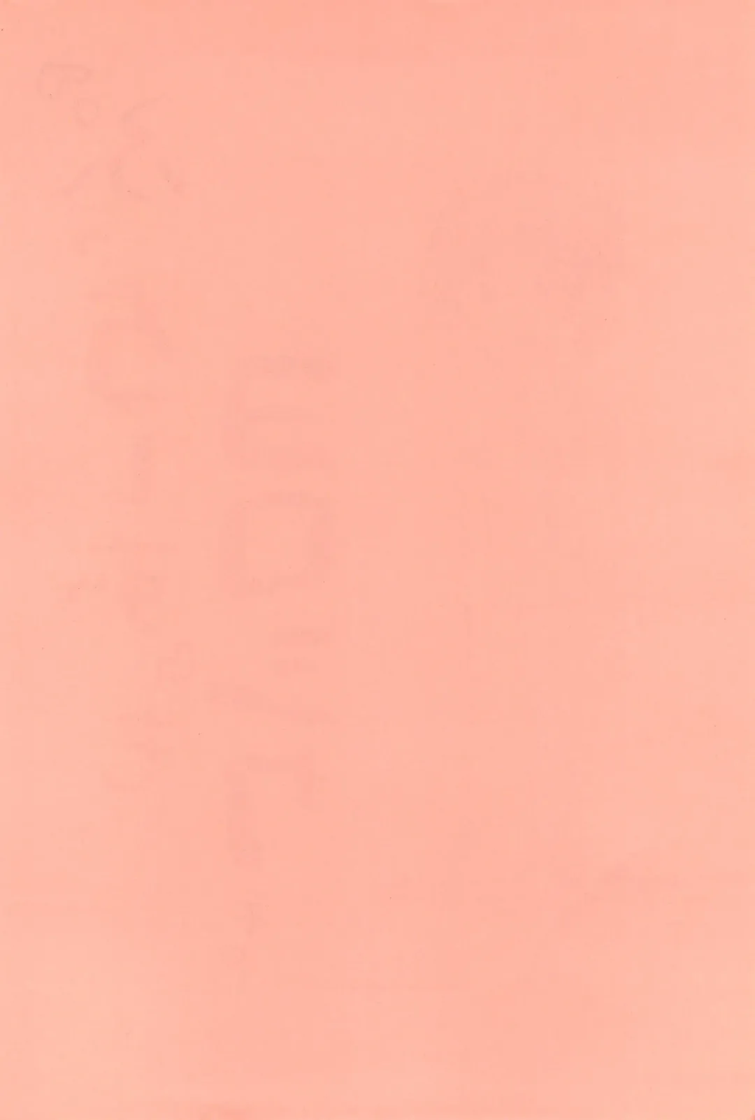 [Aji Maru] Jakushou de Chikushou Fhentai - Page 86