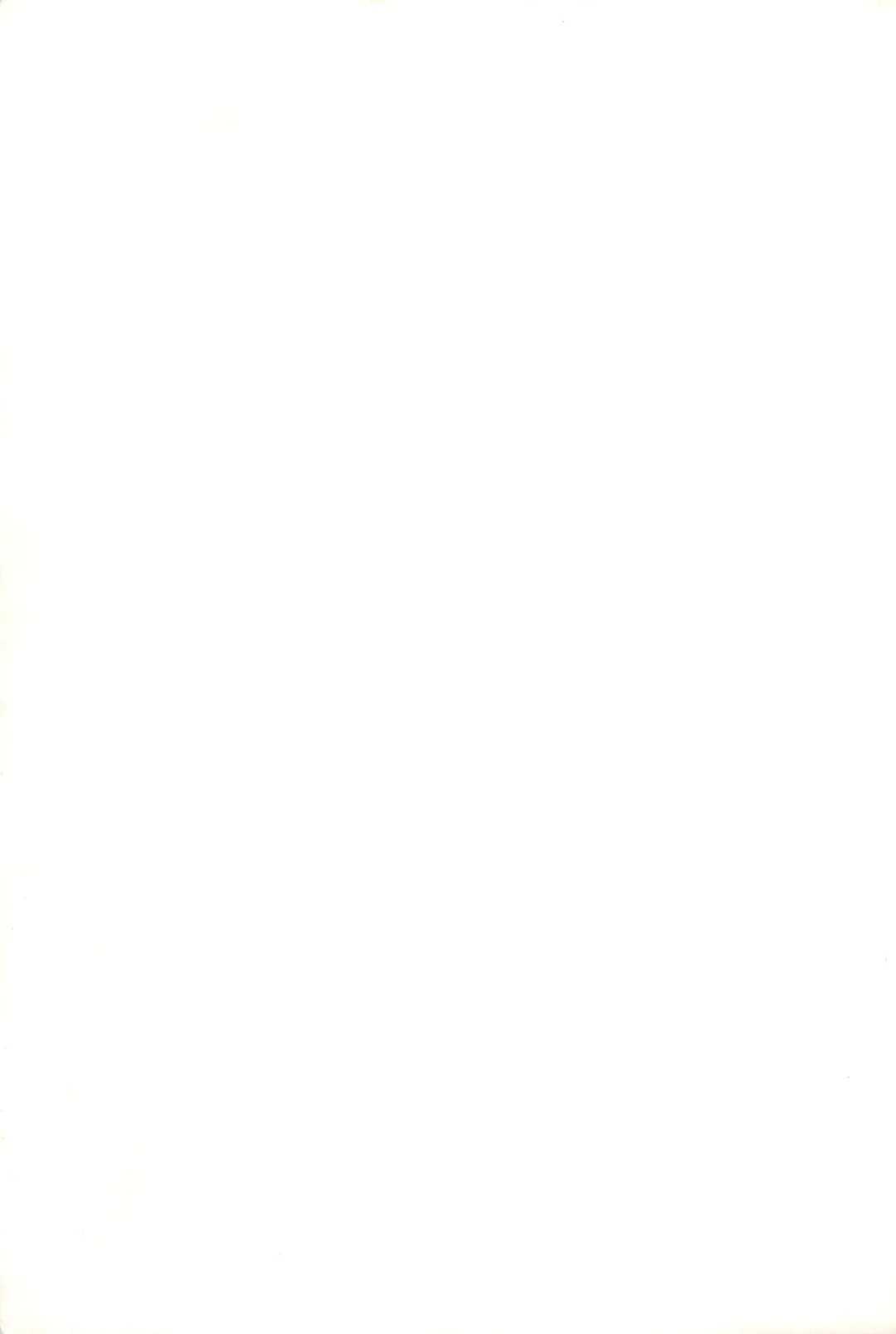 [Aji Maru] Jakushou de Chikushou Fhentai - Page 87