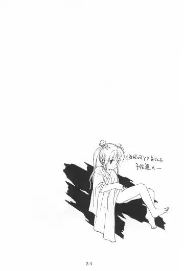 [Aji Maru] Jakushou de Chikushou Fhentai - Page 26