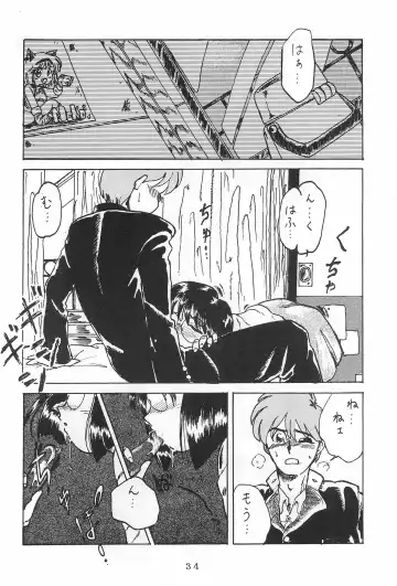 [Aji Maru] Jakushou de Chikushou Fhentai - Page 36