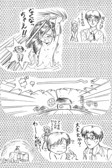 [Aji Maru] Jakushou de Chikushou Fhentai - Page 66