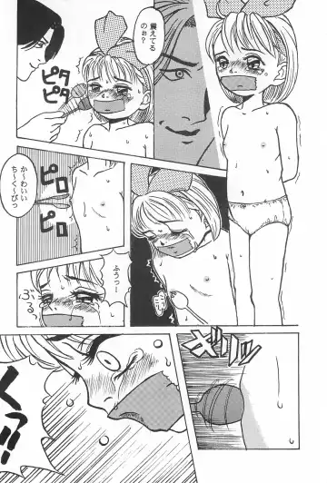 [Aji Maru] Jakushou de Chikushou Fhentai - Page 74