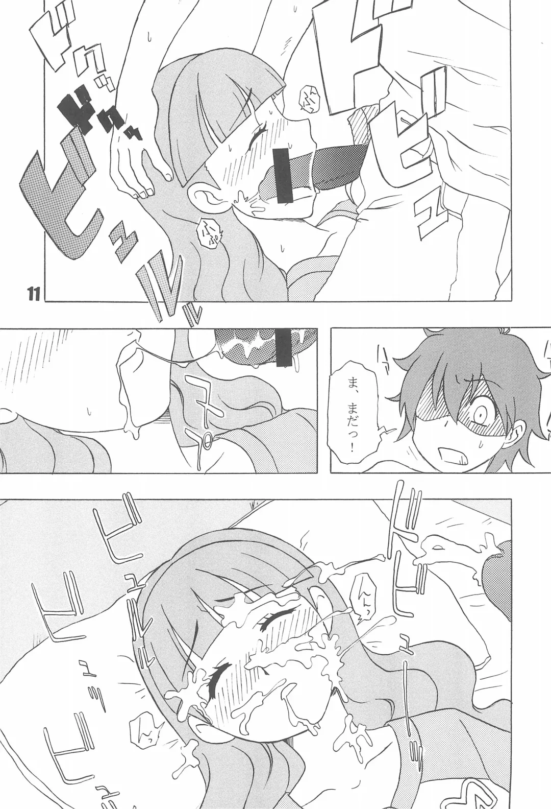 [Shindou Naoto] Tabeta Kigasuru 75 Fhentai - Page 13