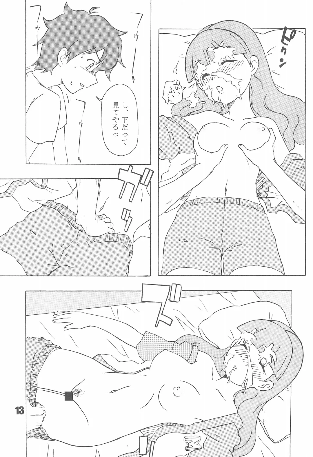 [Shindou Naoto] Tabeta Kigasuru 75 Fhentai - Page 15