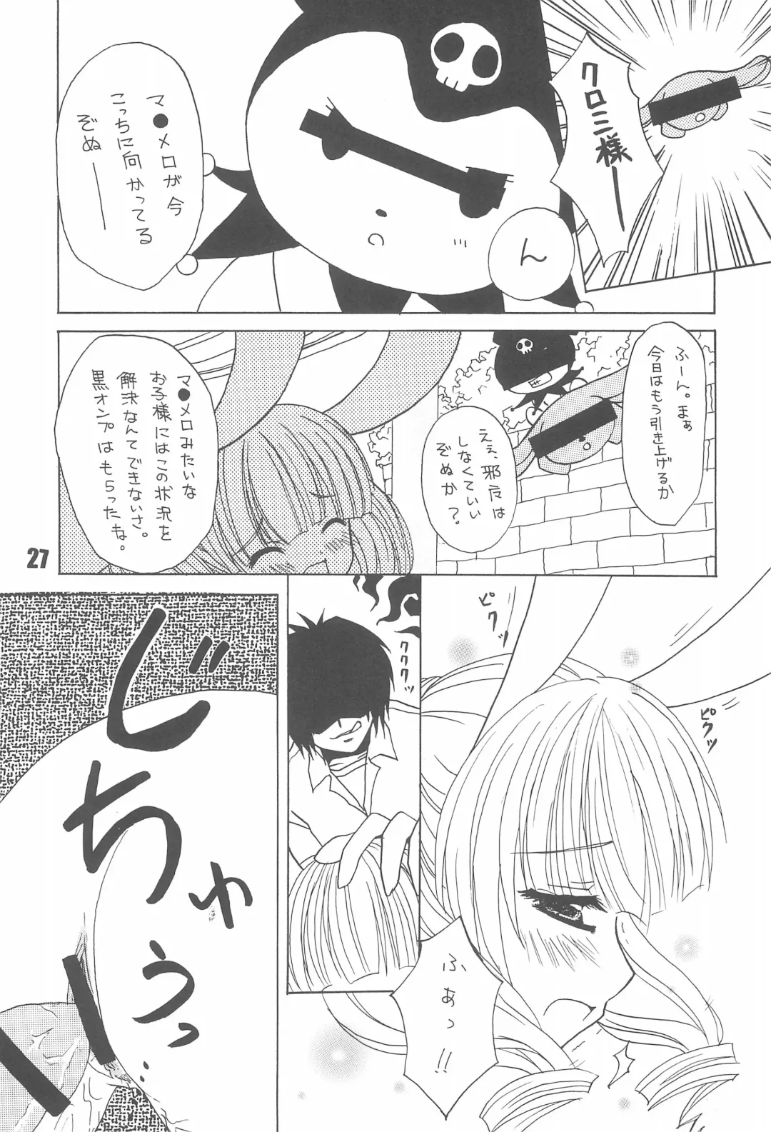 [Shindou Naoto] Tabeta Kigasuru 75 Fhentai - Page 29