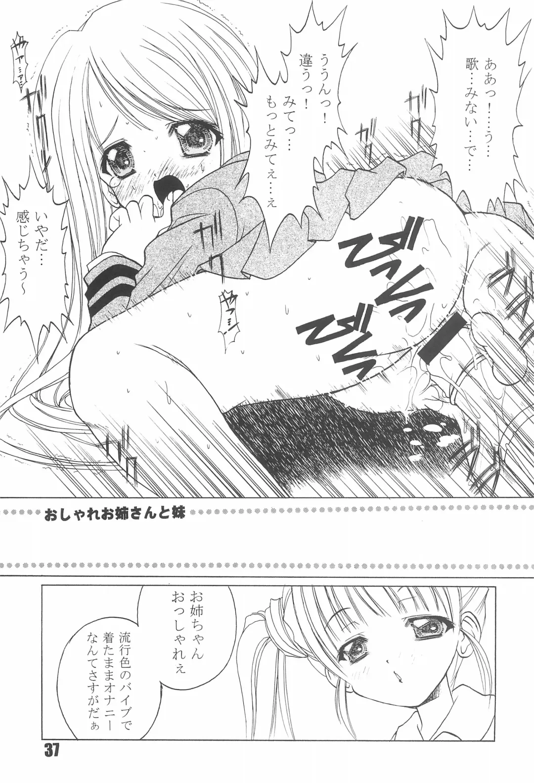 [Shindou Naoto] Tabeta Kigasuru 75 Fhentai - Page 39