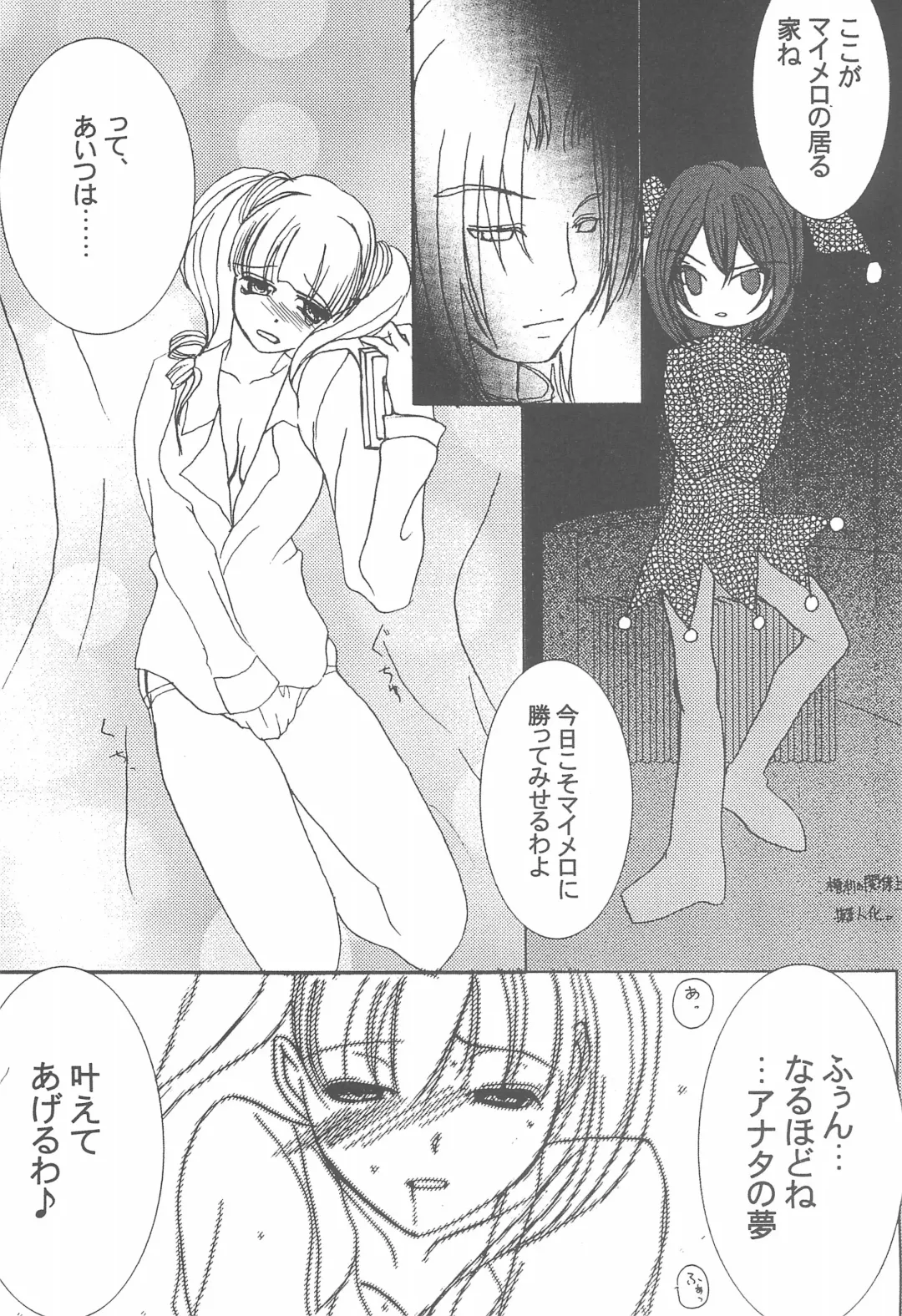 [Shindou Naoto] Tabeta Kigasuru 75 Fhentai - Page 42