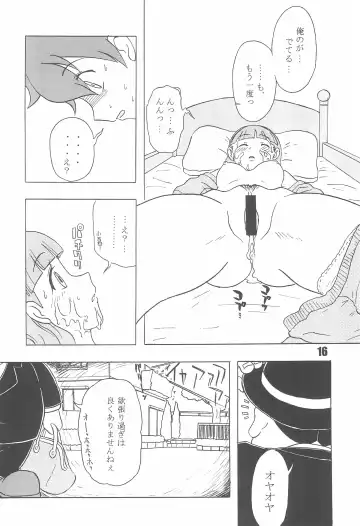 [Shindou Naoto] Tabeta Kigasuru 75 Fhentai.net - Page 18