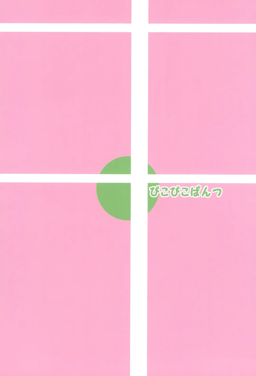 [Kaname] Mairu Poni Poni Fhentai - Page 22