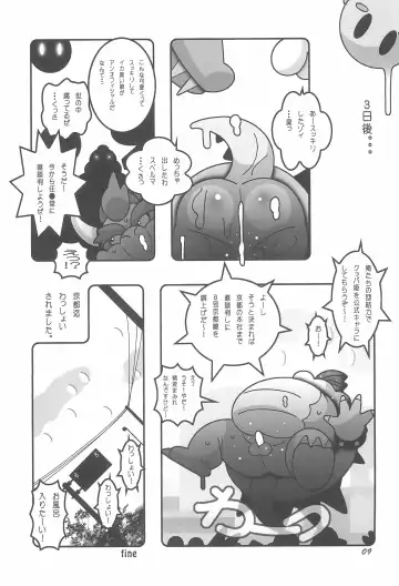 [Kaname] Mairu Poni Poni Fhentai.net - Page 11