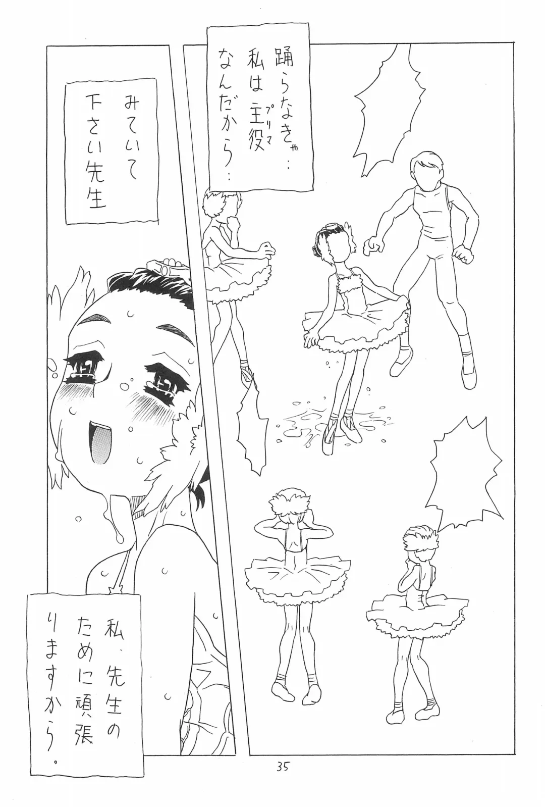 [Gorgeous Takarada] Natsu no Orikou Fhentai - Page 35