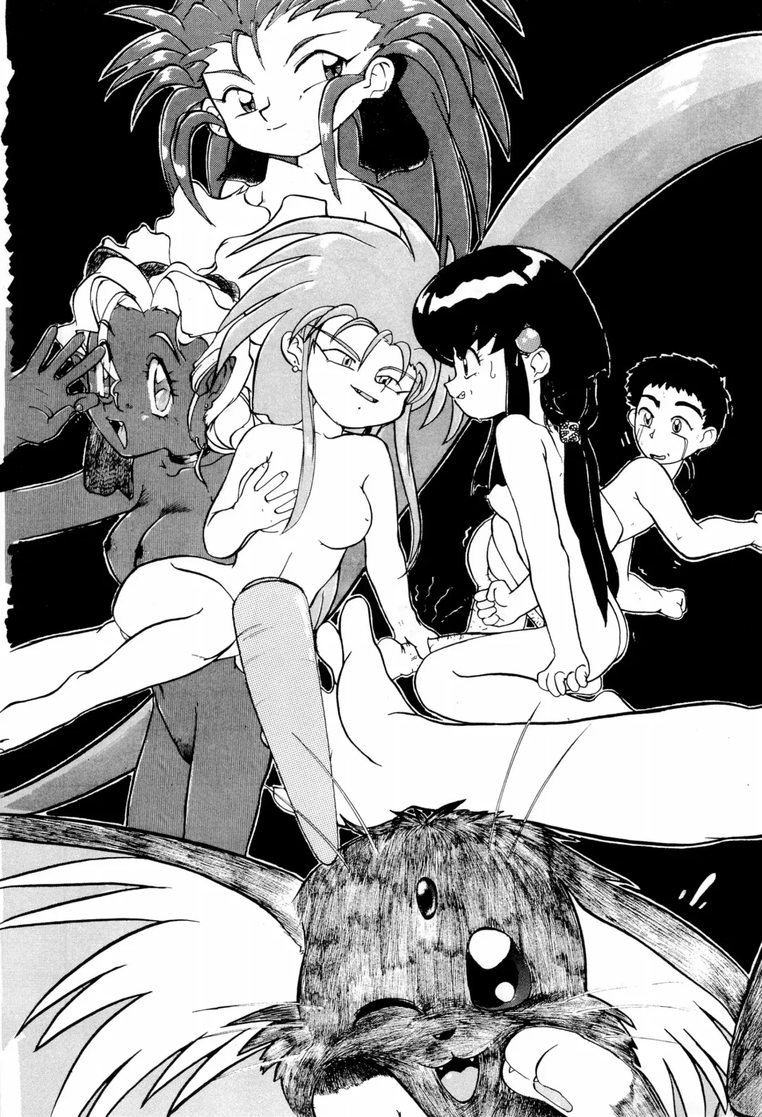 Ne Wakkaru Deshou Vol.2 bis Fhentai - Page 15