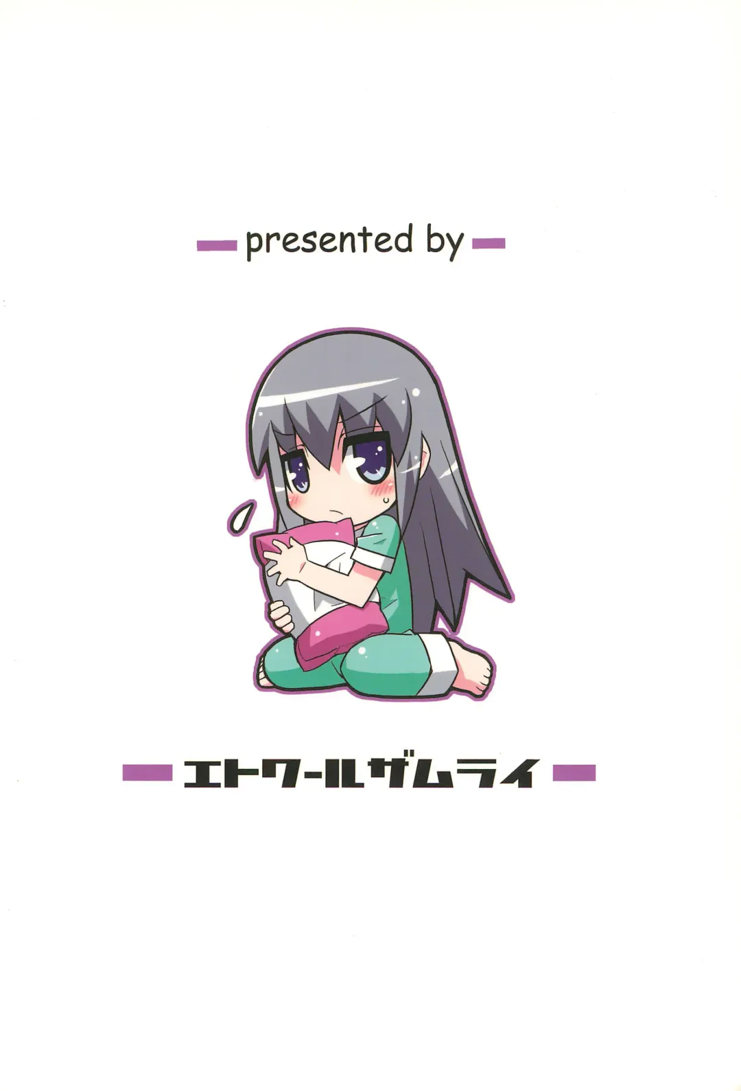 [Gonta - Yuuno] Suki Suki Okosama Style 6 Fhentai - Page 36