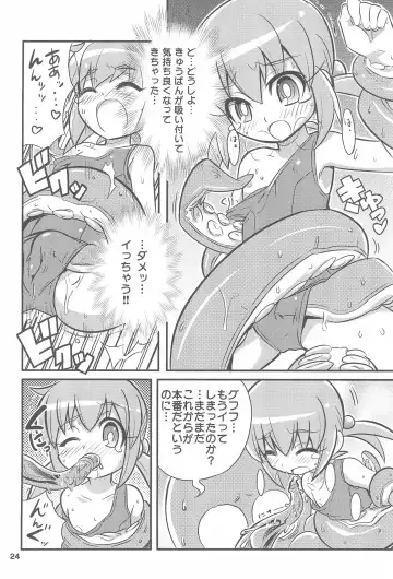 [Gonta - Yuuno] Suki Suki Okosama Style 6 Fhentai.net - Page 26