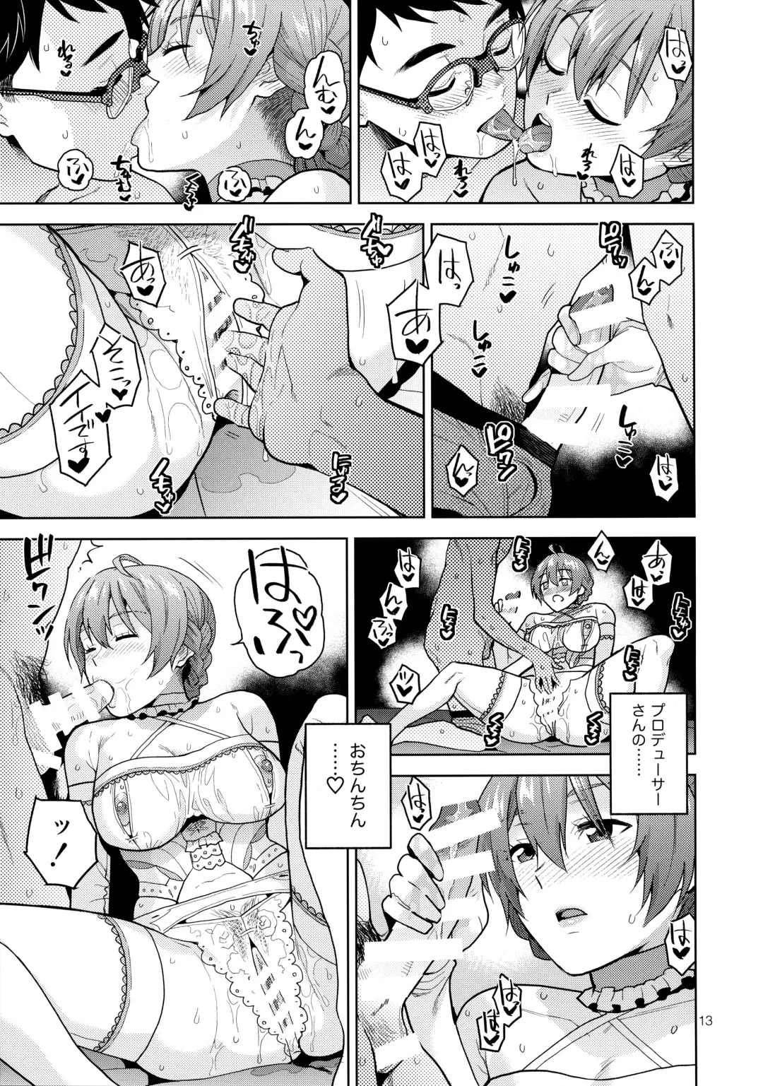 [Kirihara You] Oyome-san Gokko Fhentai - Page 15