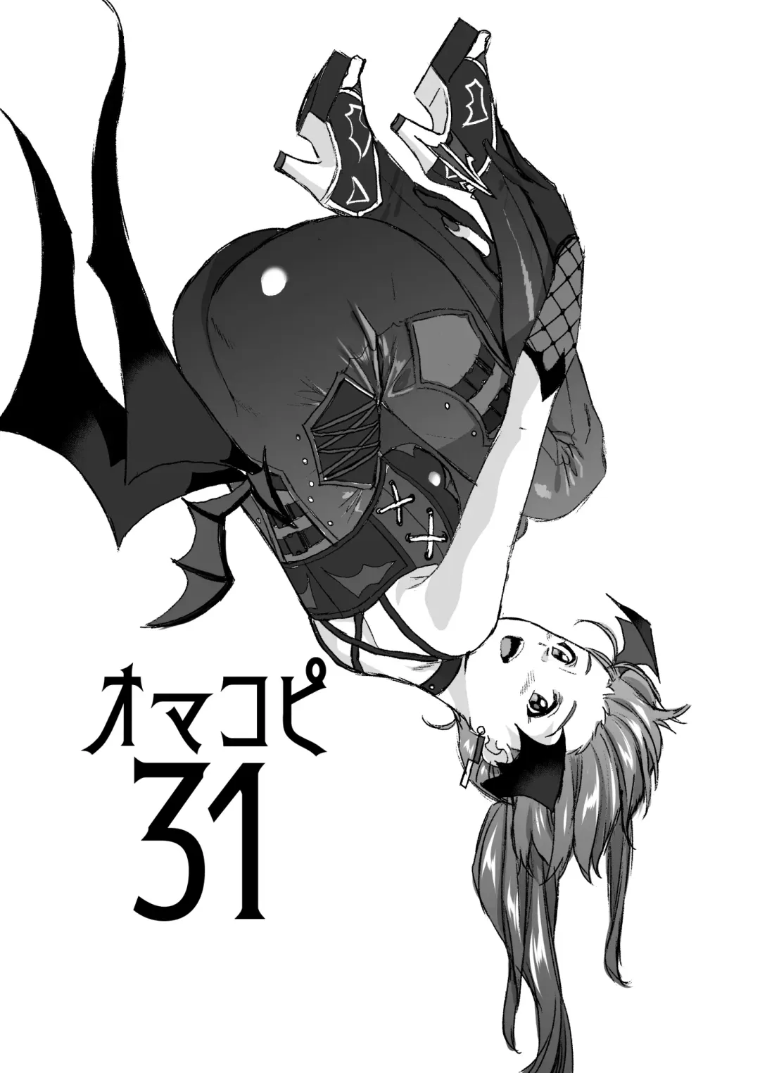 [Kirihara You] Oyome-san Gokko Fhentai - Page 37