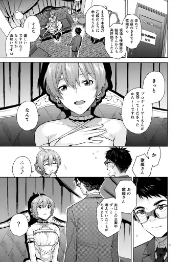 [Kirihara You] Oyome-san Gokko Fhentai.net - Page 5