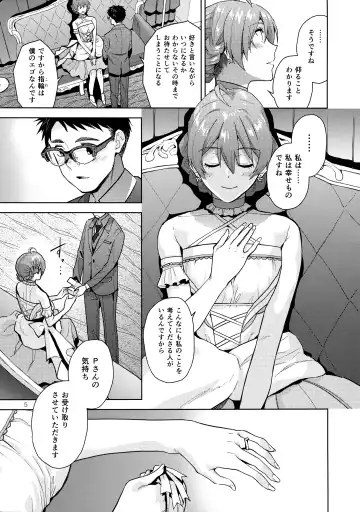 [Kirihara You] Oyome-san Gokko Fhentai.net - Page 7