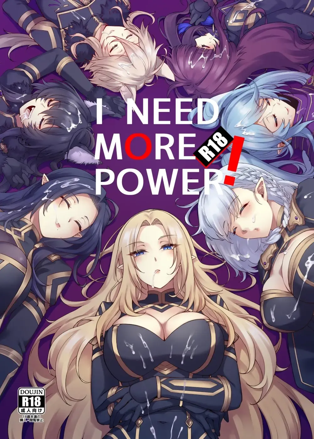 Read [Mibry] I NEED MORE POWER! - Fhentai.net