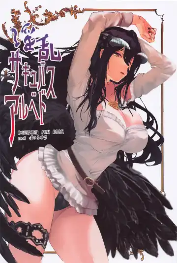 Read [Asahiru Yuu] Inran Succubus Albedo - Fhentai.net