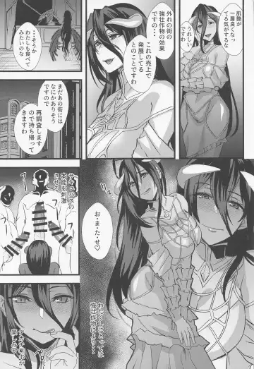 [Asahiru Yuu] Inran Succubus Albedo Fhentai.net - Page 18