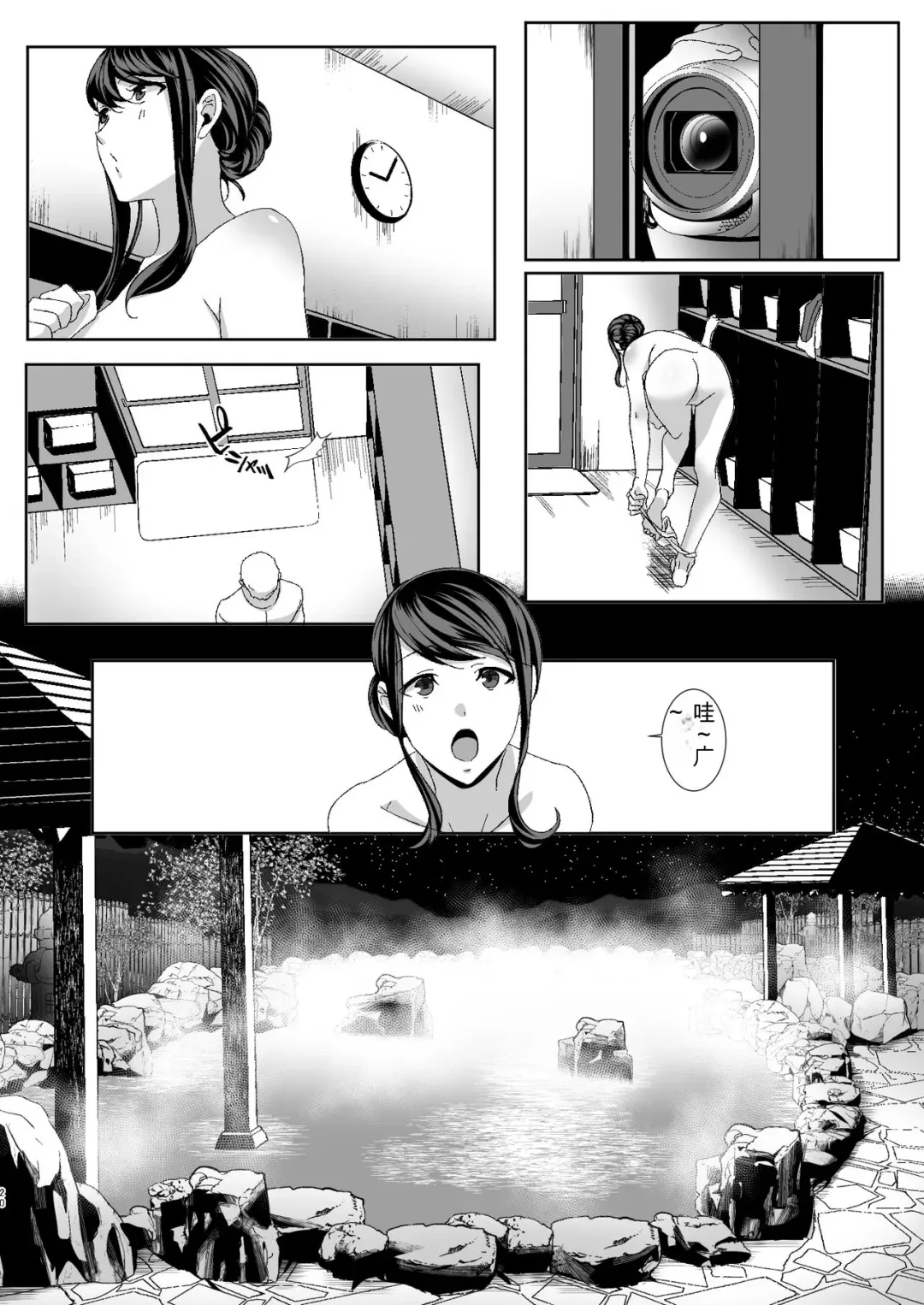 Niizuma Gari | New Wife Hunting Fhentai - Page 7