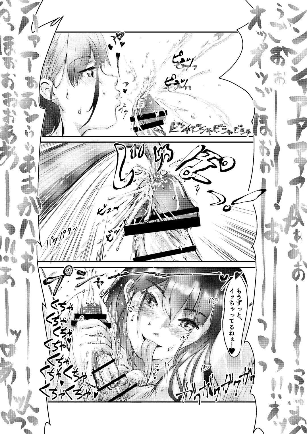 [Inkloud2] Shita no Nagaai Onnanoko ni, Chinchin o Hitasura Kimochiyoku Sarechau Hon. Fhentai.net - Page 11