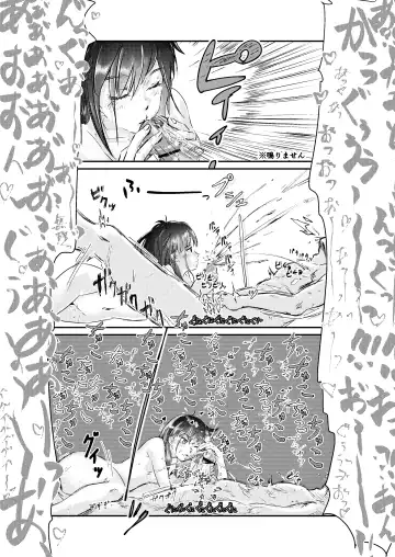 [Inkloud2] Shita no Nagaai Onnanoko ni, Chinchin o Hitasura Kimochiyoku Sarechau Hon. Fhentai.net - Page 10