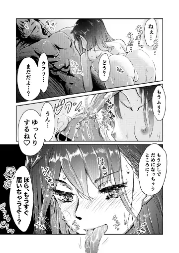 [Inkloud2] Shita no Nagaai Onnanoko ni, Chinchin o Hitasura Kimochiyoku Sarechau Hon. Fhentai.net - Page 3