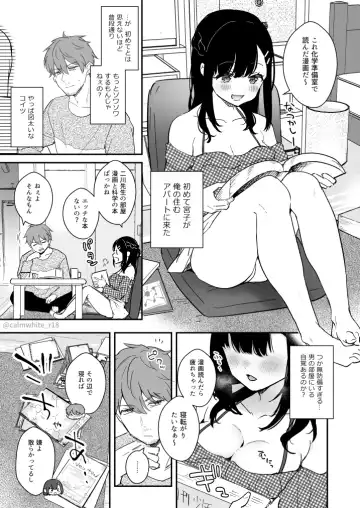 Read [Mashiro Shirako] Miyako-chan ga Sensei Taku de Gomu Sex Suru Manga - Fhentai.net