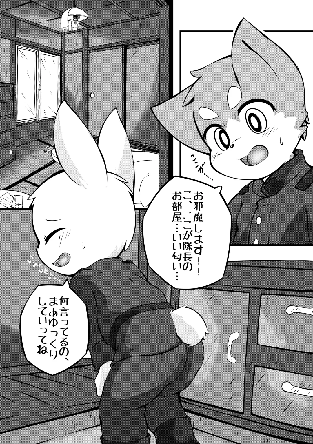 [Yosshii] TANK's Fhentai - Page 10