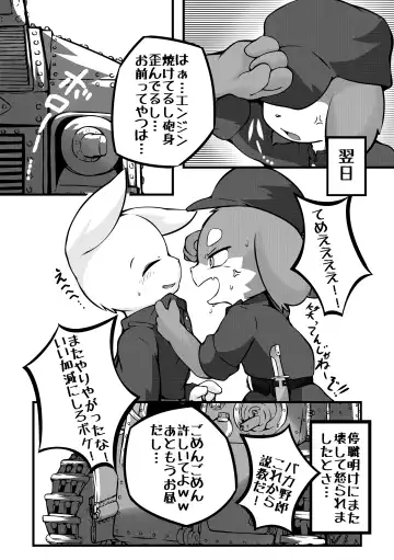 [Yosshii] TANK's Fhentai.net - Page 21