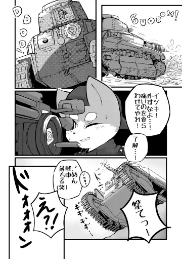 [Yosshii] TANK's Fhentai.net - Page 4